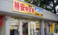 写真2