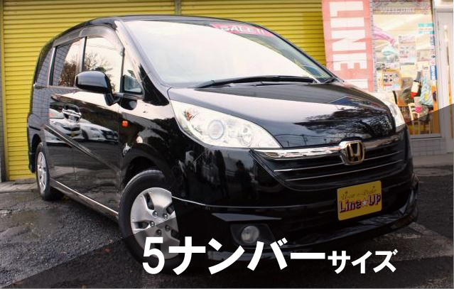 5ナンバーサイズのワンボックス中古車は維持費が本当に安いのか 埼玉にある中古車屋のプロが教えるミニバン選択基準