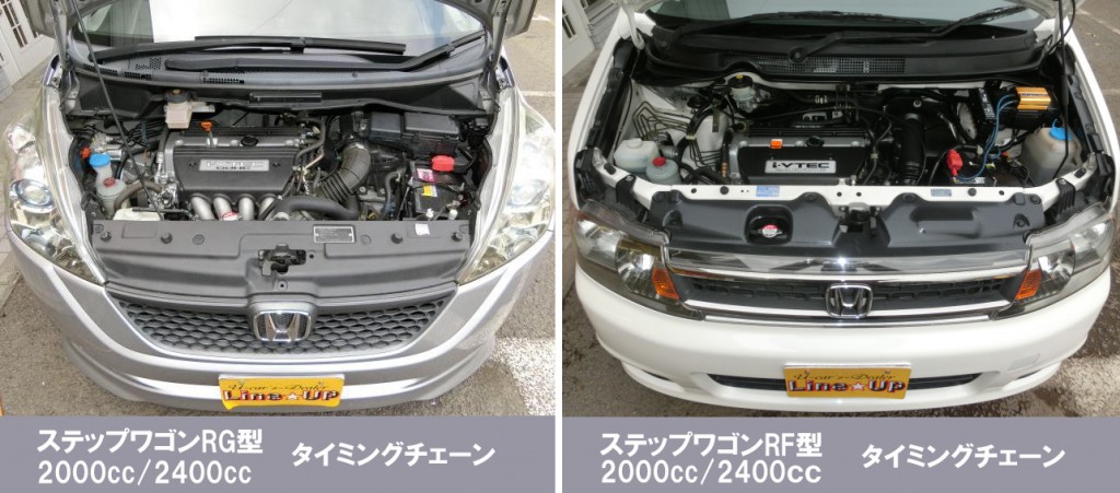 ステップＲＧＲＦ中古車