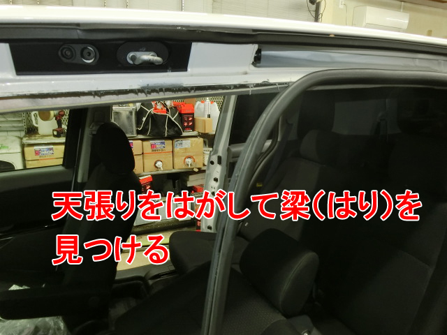 中古ミニバンにフリップダウンモニターは後付け出来るの 簡単な取付方法も紹介 埼玉にある中古車屋のプロが教えるミニバン選択基準