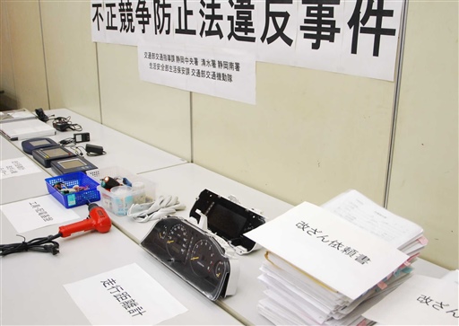 安い車には訳がある メーター改ざん3000個以上か 自動車販売業の男逮捕 埼玉にある中古車屋のプロが教えるミニバン選択基準 安い車には訳がある メーター改ざん3000個以上か 自動車販売業の男逮捕 埼玉にある中古車屋のプロが教えるミニバン選択基準