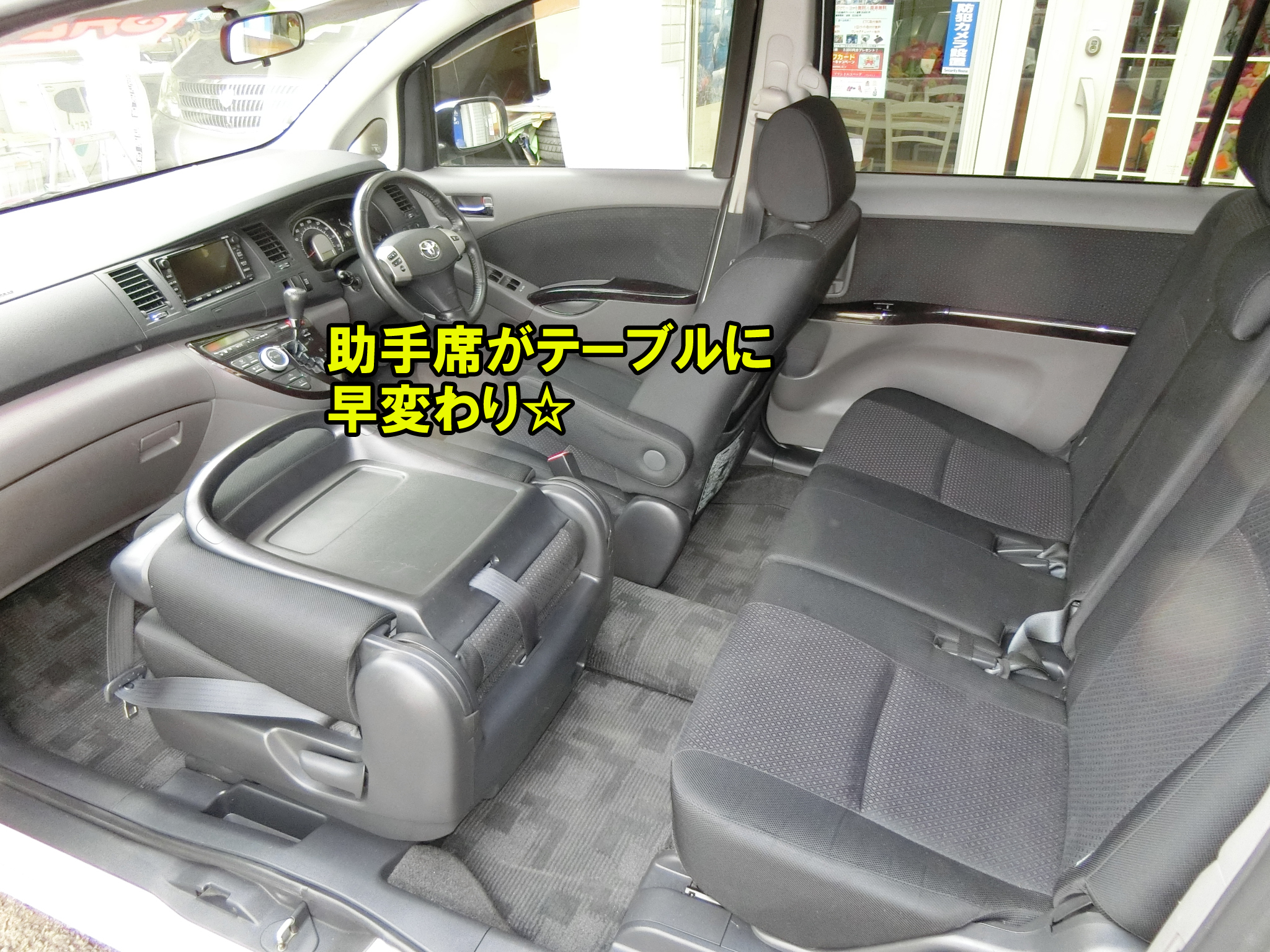 子育てママのための5ナンバーミニバン Toyotaアイシスってこんなに便利 埼玉にある中古車屋のプロが教えるミニバン選択基準 子育てママのための5ナンバーミニバン Toyotaアイシスってこんなに便利 埼玉にある中古車屋のプロが教えるミニバン選択基準