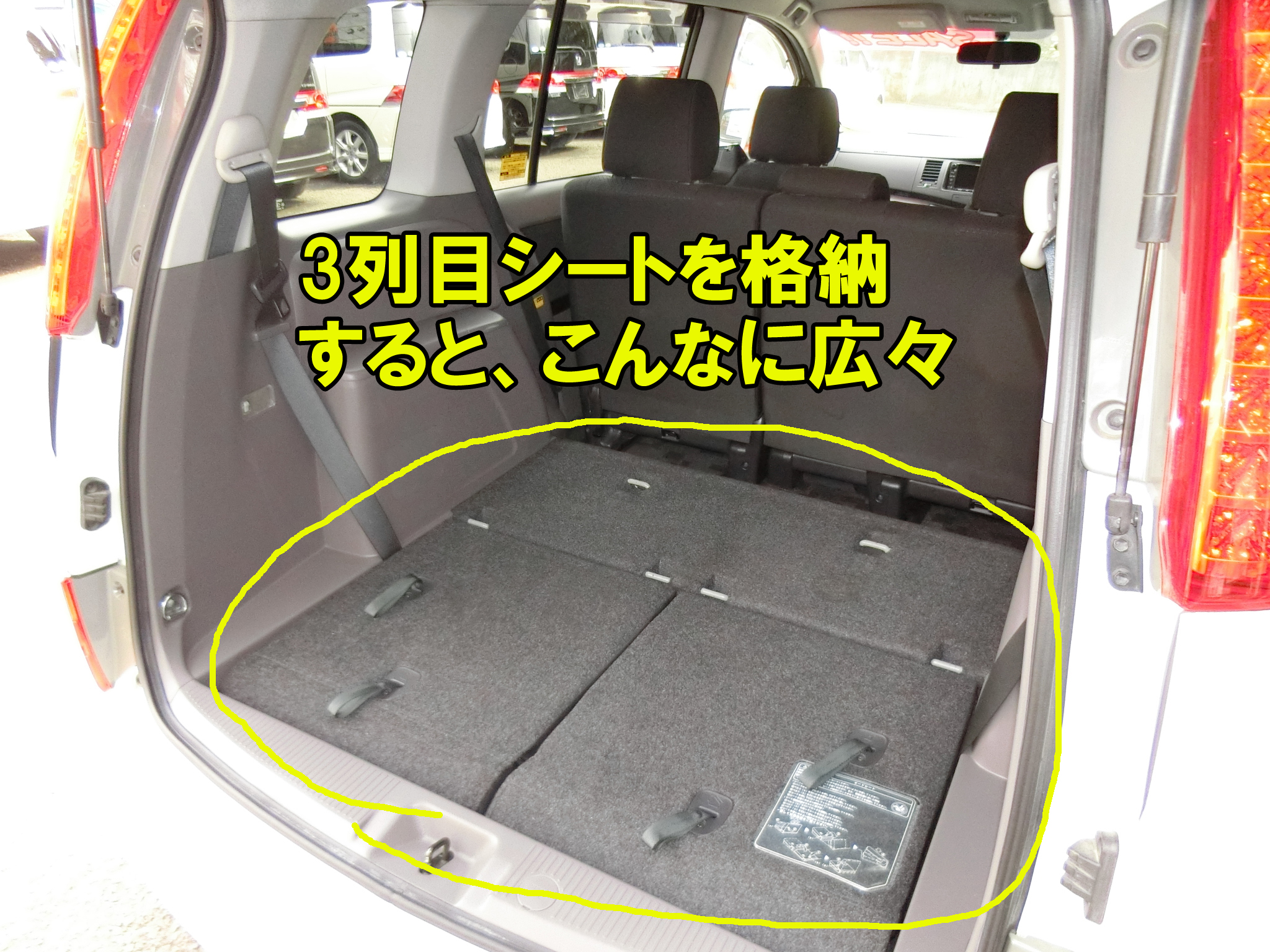 子育てママのための5ナンバーミニバン】TOYOTAアイシスってこんなに便利 | 埼玉にある中古車屋のプロが教えるミニバン選択基準