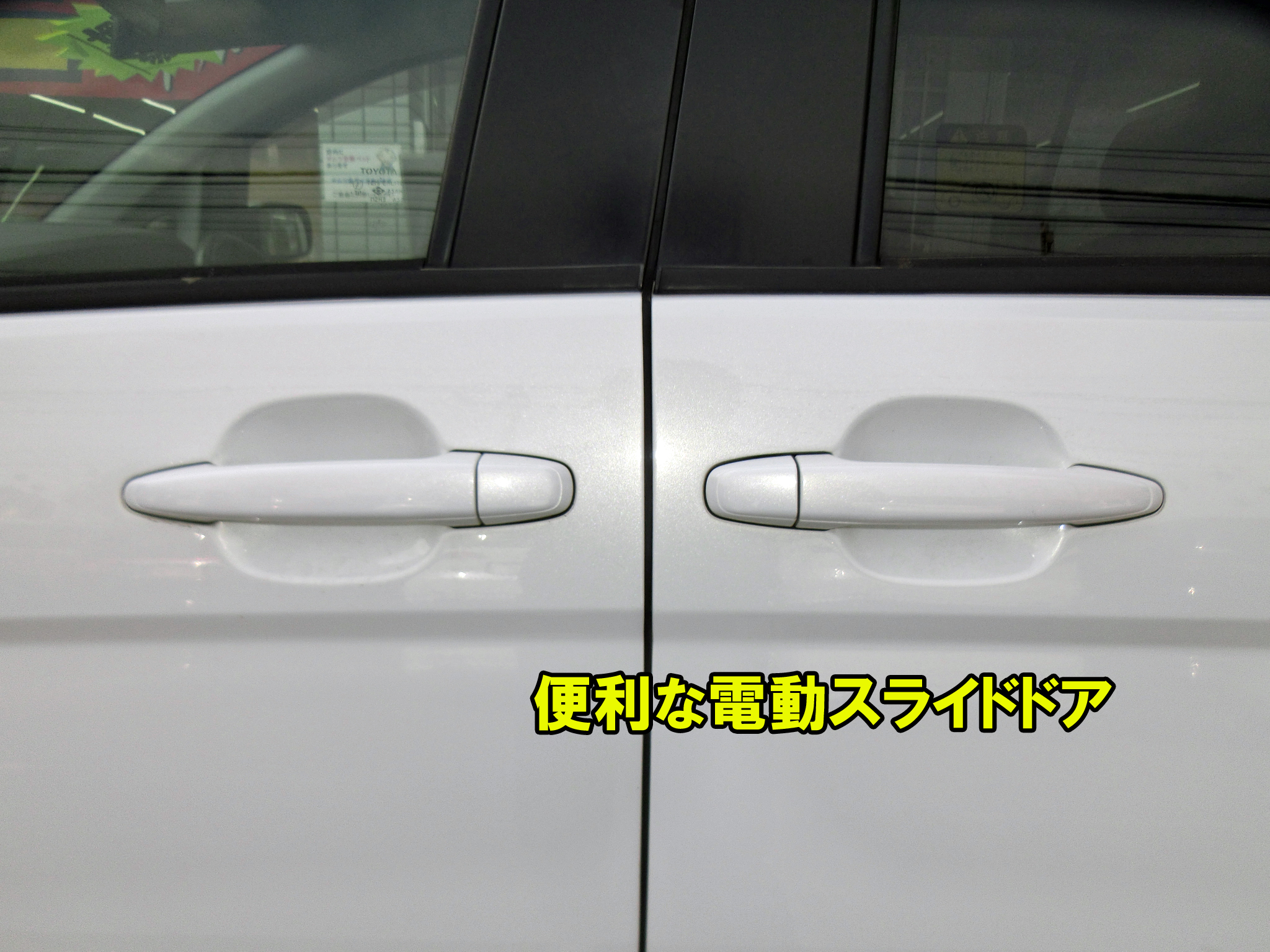 子育てママのための5ナンバーミニバン Toyotaアイシスってこんなに便利 埼玉にある中古車屋のプロが教えるミニバン選択基準 子育てママのための5ナンバーミニバン Toyotaアイシスってこんなに便利 埼玉にある中古車屋のプロが教えるミニバン選択基準