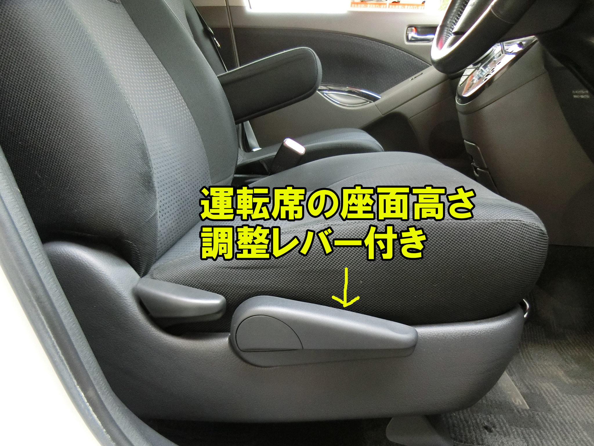 子育てママのための5ナンバーミニバン Toyotaアイシスってこんなに便利 埼玉にある中古車屋のプロが教えるミニバン選択基準