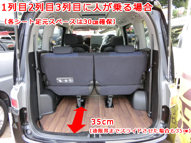 ミニバン10車種の 荷室の広さ と 3列目シート格納ギミック 仕組み を徹底比較 埼玉にある中古車屋のプロが教えるミニバン選択基準