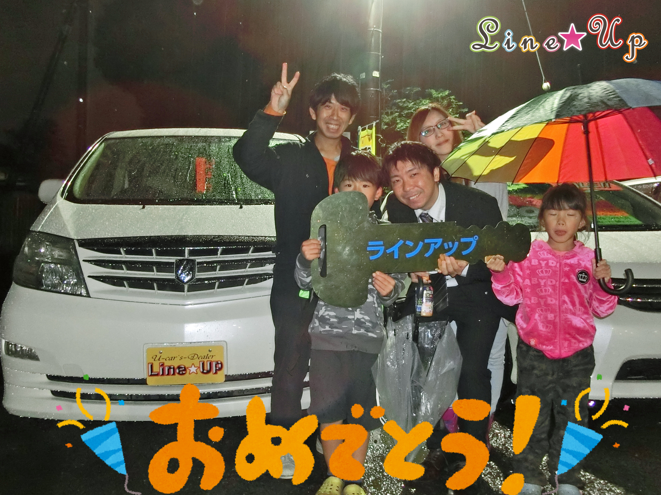 アルファード中古車 購入事例 埼玉県所沢市にお住まいのo様 埼玉にある中古車屋のプロが教えるミニバン選択基準 アルファード中古車 購入事例 埼玉県所沢市にお住まいのo様 埼玉にある中古車屋のプロが教えるミニバン選択基準