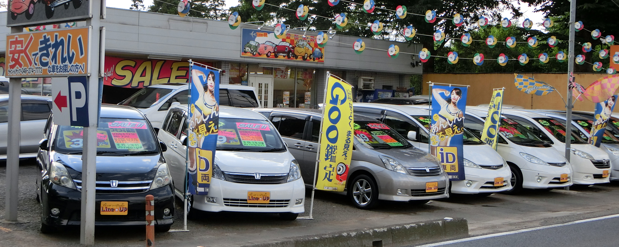 ミニバン　中古車購入　メリット　デメリット