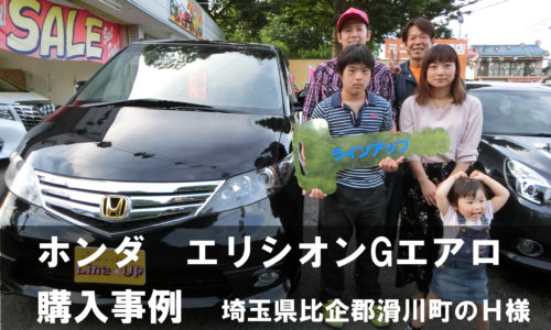 ネットに騙されない本当の中古車選び コスパ最高の一台を見つけられる本 初心者は必読 埼玉にある中古車屋のプロが教えるミニバン選択基準 ネットに騙されない本当の中古車選び コスパ最高の一台を見つけられる本 初心者は必読 埼玉にある中古車屋のプロが教えるミニバン選択基準