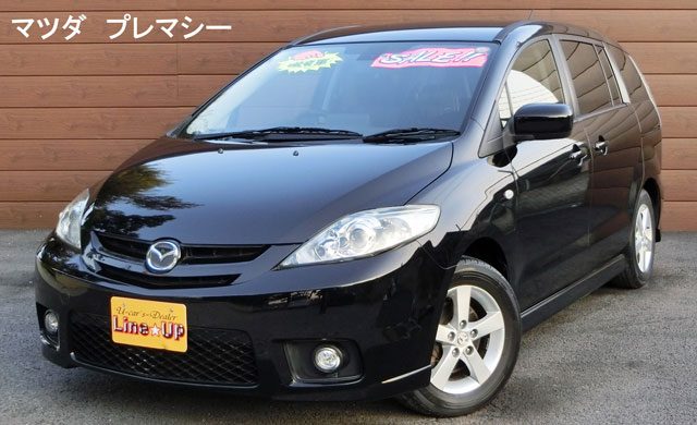 マツダ　プレマシー　中古車