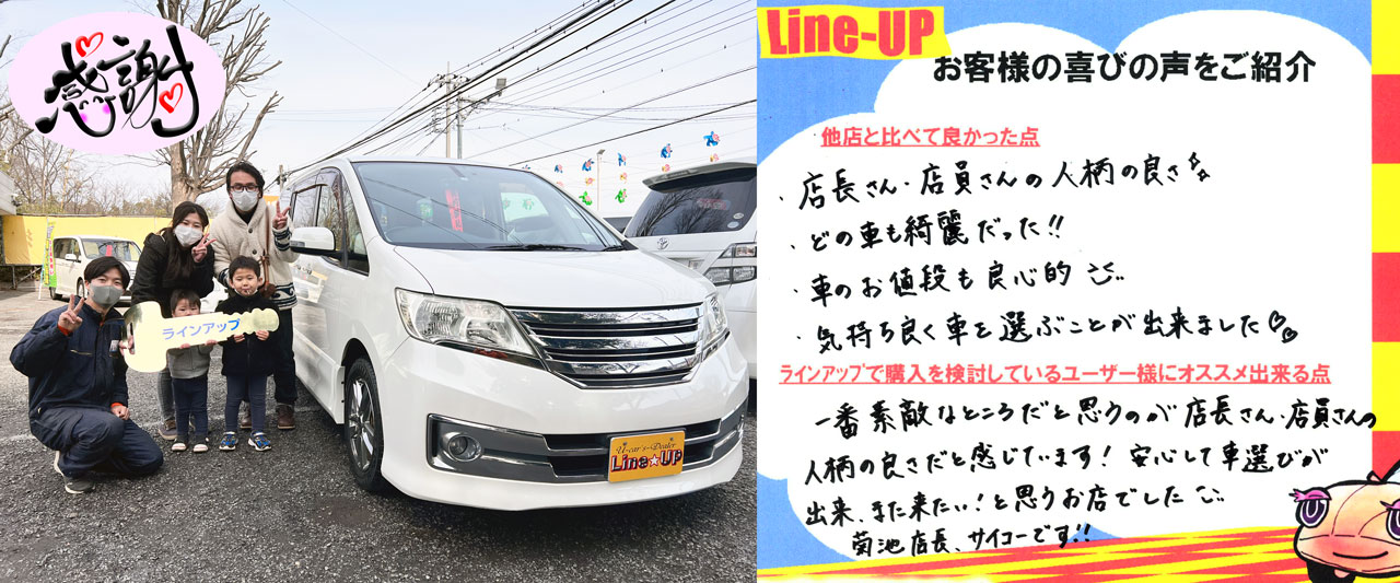 運転が苦手な女性はミニバンには乗れない ミニバンは大きくて運転できなさそうと不安を感じているあなたへ 埼玉にある中古車屋のプロが教えるミニバン選択基準