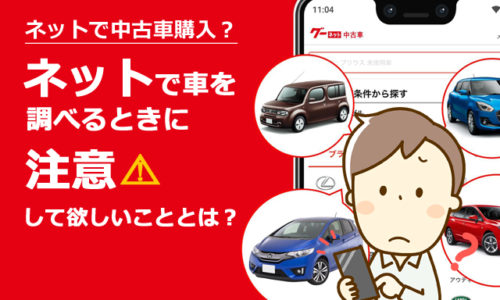 誰でも通る自動車ローンってあるの ブラックローンのカラクリとブラックでもローンで車を買う方法はあるの 埼玉にある中古車屋のプロが教えるミニバン選択基準 誰でも通る自動車ローンってあるの ブラックローンのカラクリとブラックでもローンで車を買う方法はあるの 埼玉にある中古車屋のプロが教えるミニバン選択基準