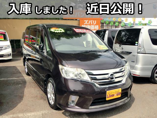 セレナ中古　C26　ハイウェイスター