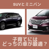 ミニバンの オットマン って何 フットレストとは違うの 埼玉にある中古車屋のプロが教えるミニバン選択基準 ミニバンの オットマン って何 フットレストとは違うの 埼玉にある中古車屋のプロが教えるミニバン選択基準