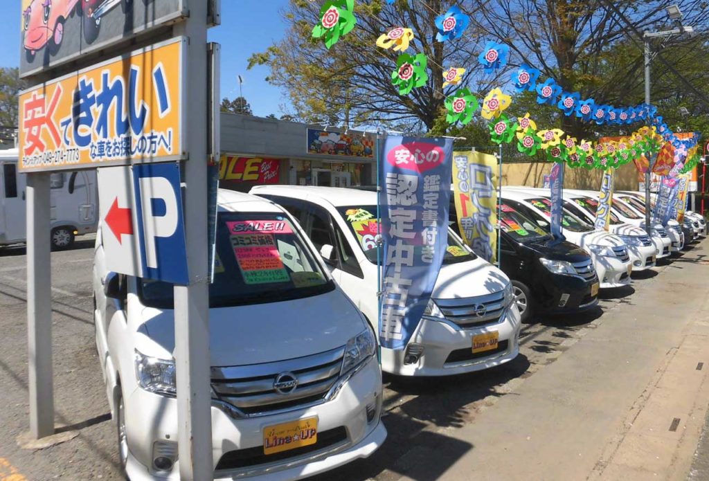 試乗する前に準備すること