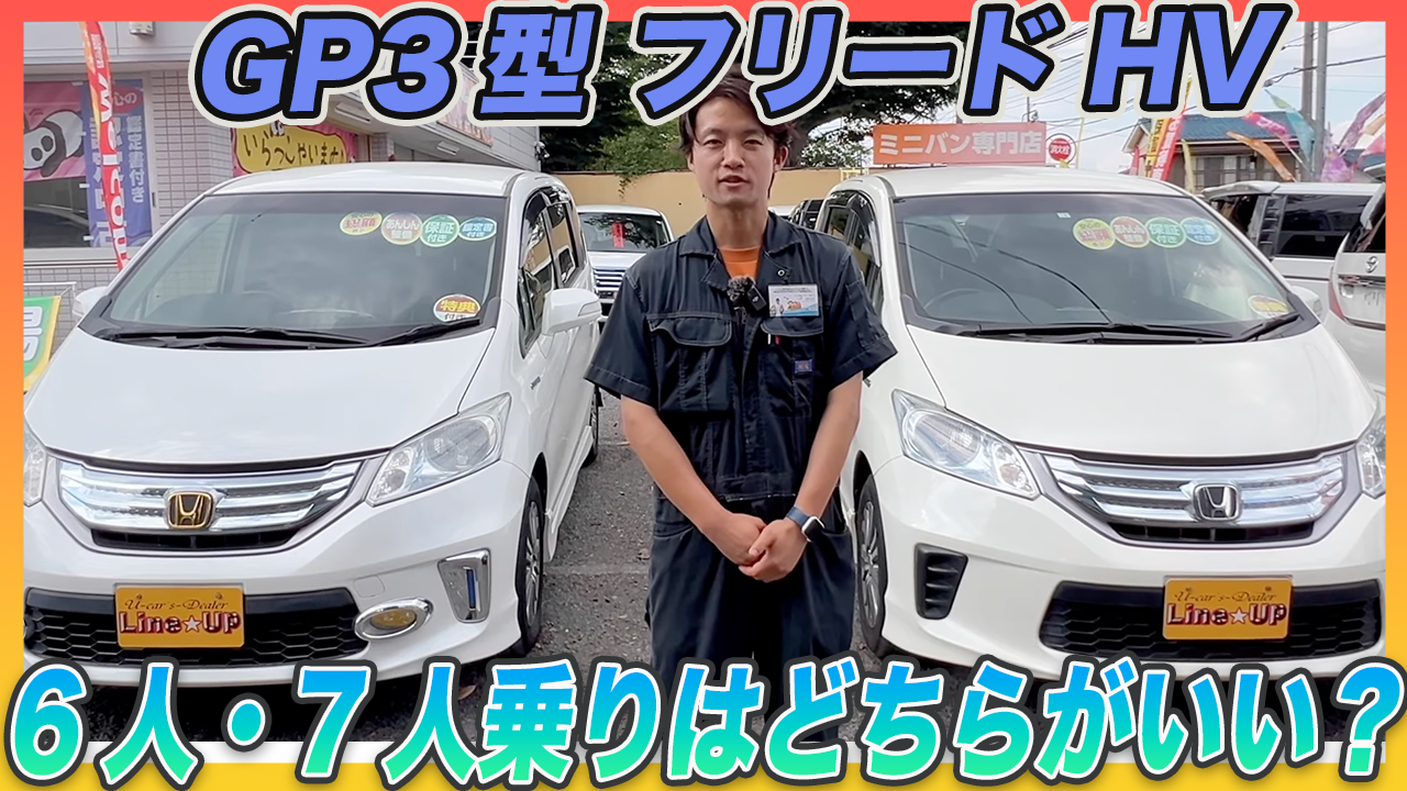 https://www.lineup-car.com/blog/17964.html