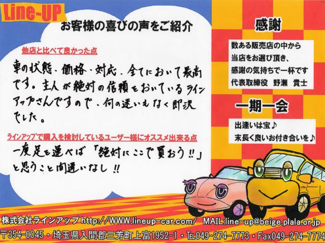川越市でハイエースご購入のお客様