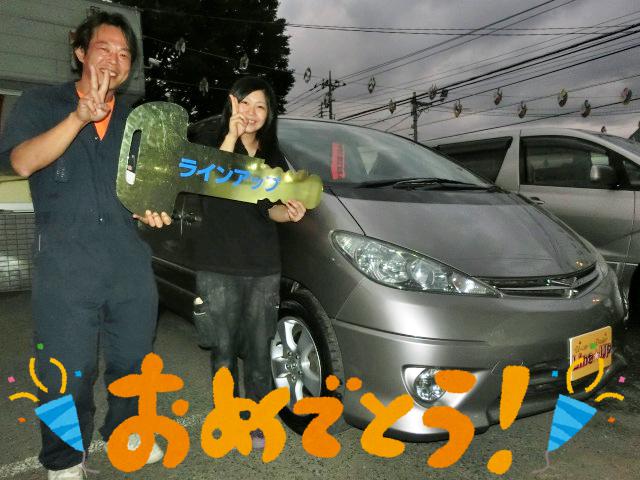 富士見市でエスティマ中古車をご購入