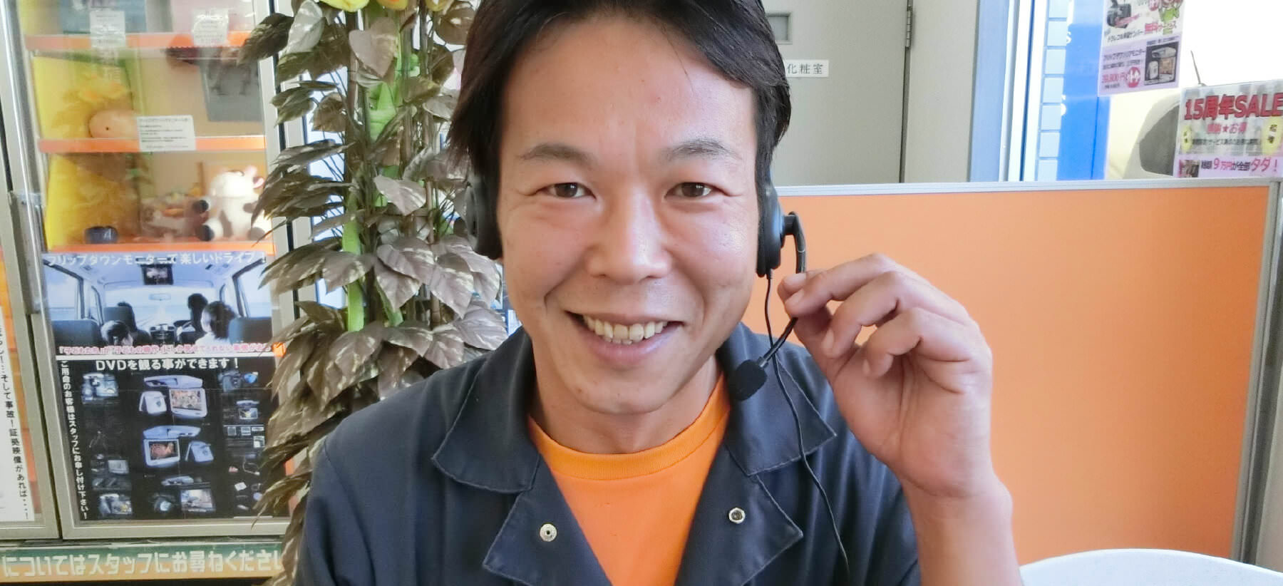 購入後、車の修理や車検の事などなんでもご相談いただいてOKです!