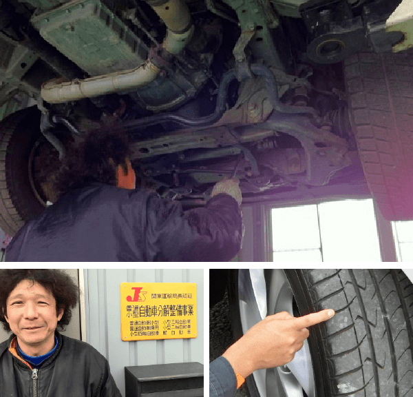 24ヵ月点検(車検点検)をベースとして以下の整備を行います